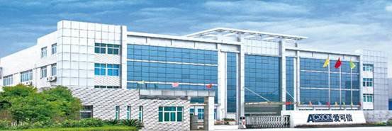 致遠互聯(lián)簽約愛可信 基于&ldquo;中臺&rdquo;構(gòu)建業(yè)務(wù)體系