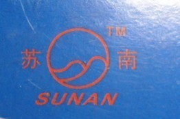 江陰市蘇南金剛石制品-中國(guó)工業(yè)電器網(wǎng)_cnelc.com