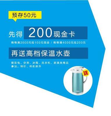 五星電器江陰壽山路店9月8日震撼開業(yè)!