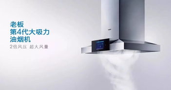 東鴿電器攜手七大品牌,聯(lián)袂2017年中巨獻 就在6.30 7.2