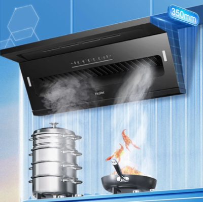 海爾集成灶 融合科技與美學，重塑廚房新體驗