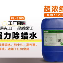 2020年二氯甲烷化工原料價格與批發(fā)指南