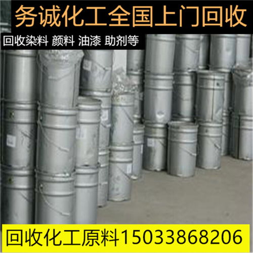 天津回收叔丁醇溶劑及其他化工原料 環(huán)保與循環(huán)經(jīng)濟的實踐