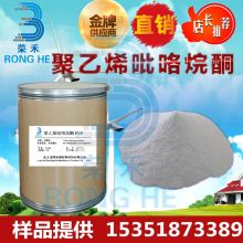 2019年酮類化工原料價格、報價及批發市場分析