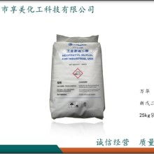 2020年烷烴化工原料價格分析與批發(fā)策略