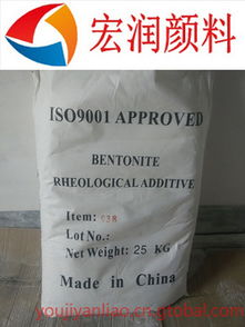 有機(jī)膨潤(rùn)土 性能、應(yīng)用與萊州市沙河宏潤(rùn)化工原料經(jīng)銷(xiāo)部的專(zhuān)業(yè)供應(yīng)